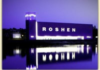 Roshen инвестирует около 400 млн. долл. США в кондитерскую фабрику в Липецке