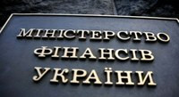 Министерство финансов в Украине определило лид-менеджеров еврооблигаций-2012