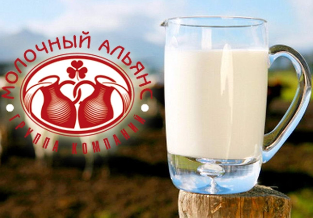 Холдинг "Молочный альянс" запланировал инвестировать в свое развитие 90 млн. грн. в следующем году