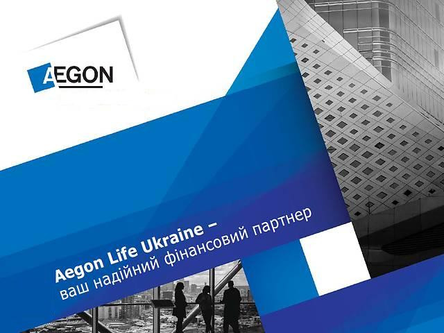 TAS acquires Ukrainian life insurance business from Aegon