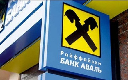 Raiffeisen Bank International оценивает продажу банка «Аваль» в 1,3 млрд евро