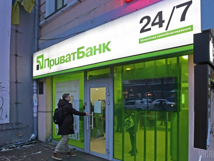 PrivatBank to be sold in 2021