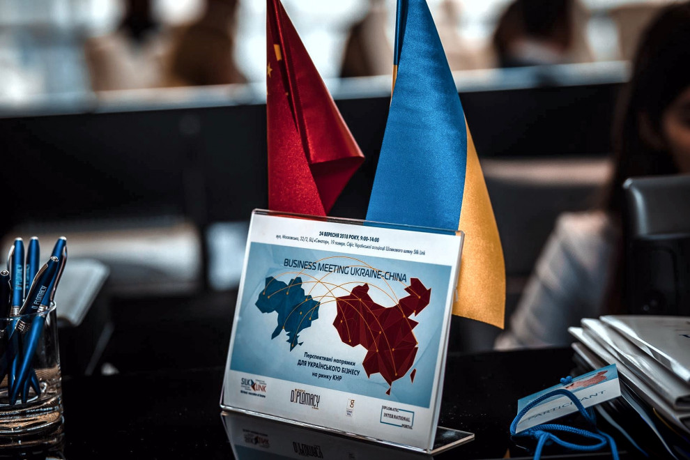 Ukraine – China: investment horizons