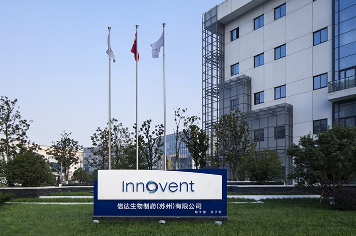 Компания Innovent Biologics привлекла более $300 млн от Sanofi