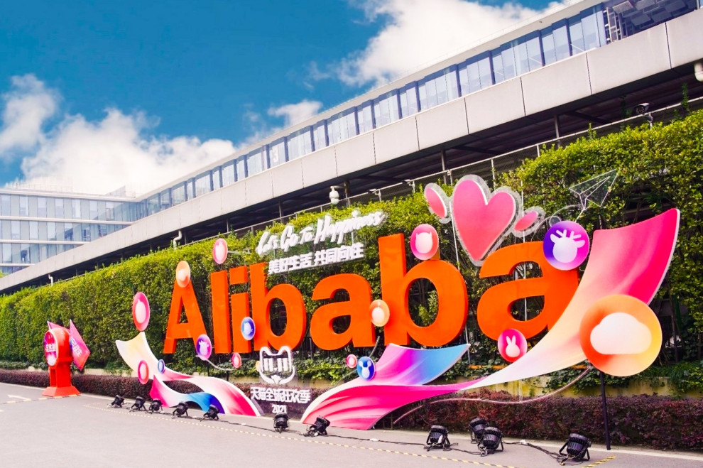 Alibaba Group намерена разделить бизнес стоимостью $220 млрд на шесть подразделений