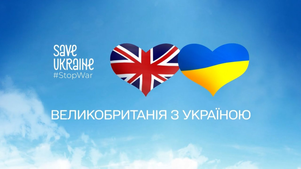 Украина и Великобритания создадут фонд восстановления энергетики на £62 млн