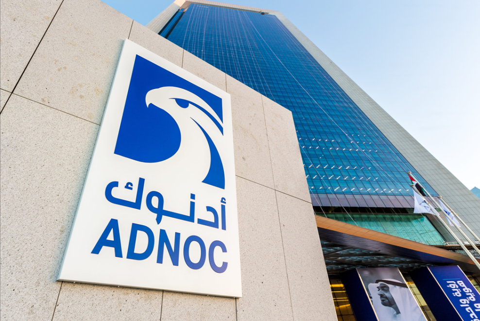 IPO газодобытчика из ОАЭ Adnoc Gas на $2 млрд прошло всего за несколько часов