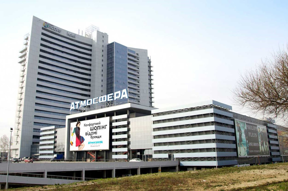 Oschadbank to sell Kyiv shopping center Atmosfera, Ramada Encore hotels and Europe business center