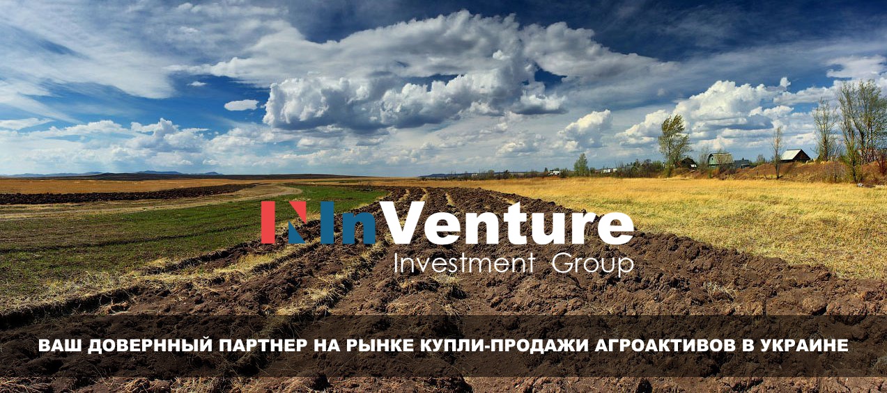 Агросектор Украины - потенциал роста национальной экономики