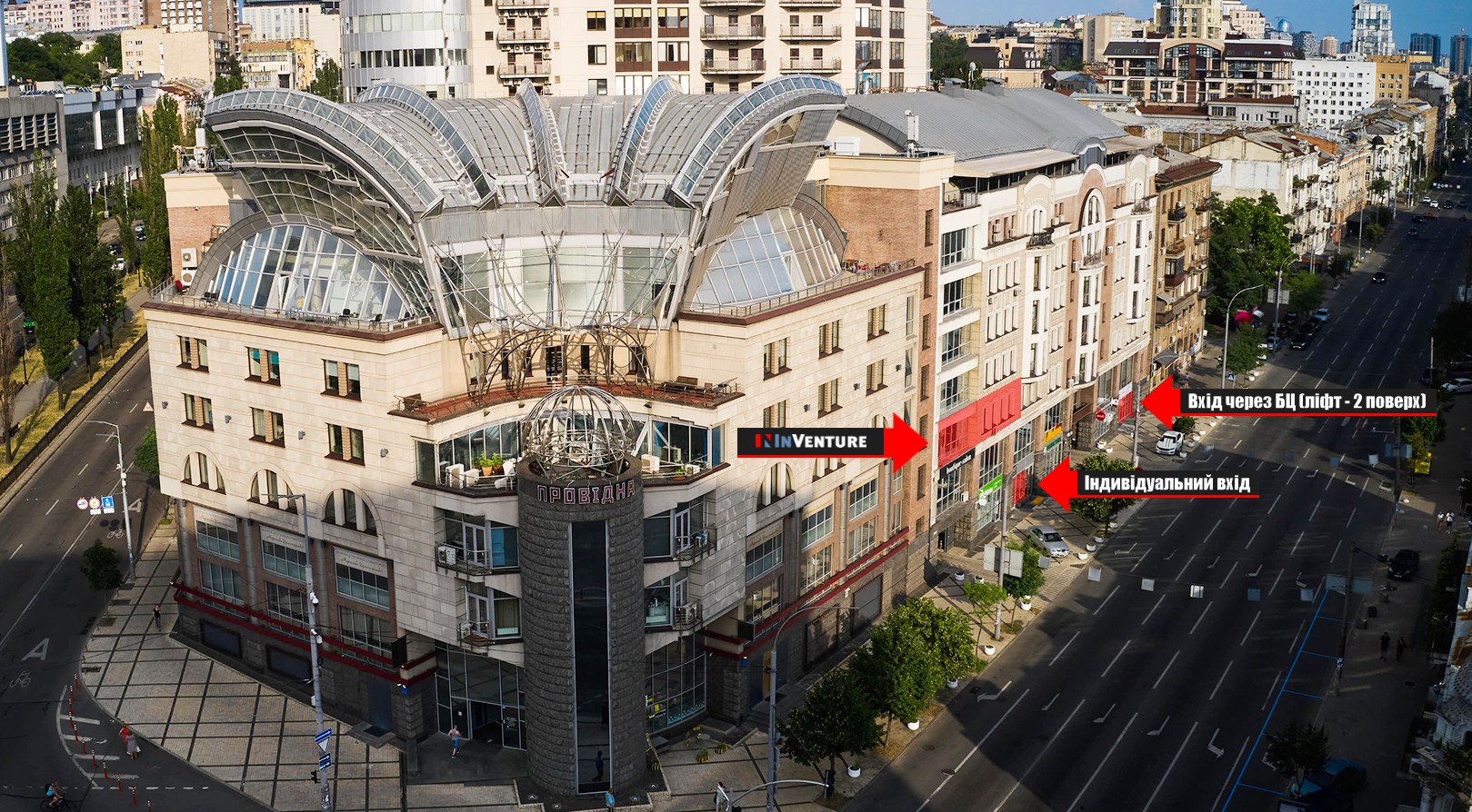 InVenture Україна