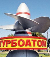 Китай атакует