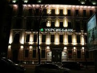 УкрСиббанк продадут России?