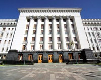 Госагентство экологических инвестиций собираются ликвидировать