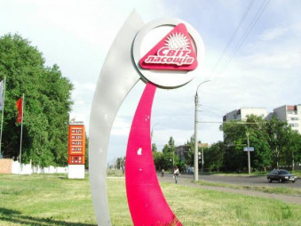 ФГИ намерен продать  40% производителя кондитерской продукции "Світ ласощів"