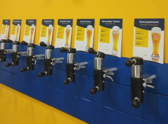 Магазин по продаже пива в Соломенском районе