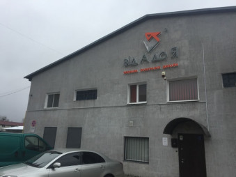 Полиграфия во Львове