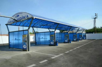 Автомойка самообслуживания