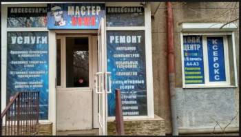 Копицентр в Одессе 