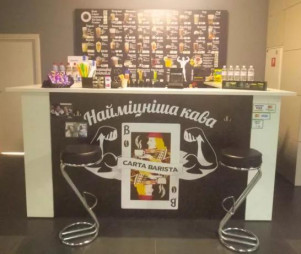 Действующая кофейня при спорткомплексе