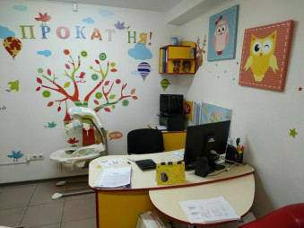 Прокат детских товаров