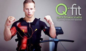 Cтудия персонального ЭМС тренинга "Q-FIT"