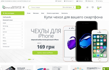Интернет-магазин чехлов