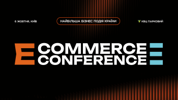 E-commerce Conference 2026