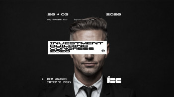 Інвестиційно-будівельний конгрес IBC 2026, Real Estate Market Awards та Інтер’єр Року. Нерухомість: головні події року для ринку нерухомості України