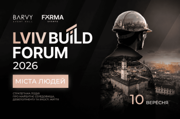 Lviv Build Forum 2026