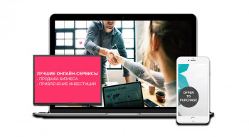 Services and online marketplaces for selling business in Ukraine