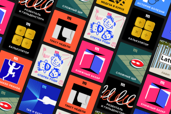 Украинский стартап Elision привлек $150 тыс. от Genesis Investments