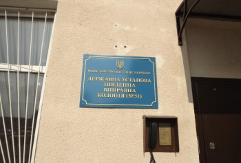 Одесскую колонию, где в 2019 произошел бунт, продают за 223 млн грн