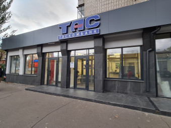 ТАСКОМБАНК и Эпицентр К подписали кредитное соглашение на $9 млн