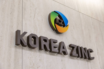 Южнокорейская Korea Zinc построит в США завод по переработке критических минералов за $7,4 млрд 