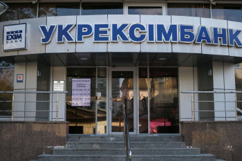 ЕБРР направит €200 млн через Укрэксимбанк на поддержку бизнеса и зеленых проектов в Украине