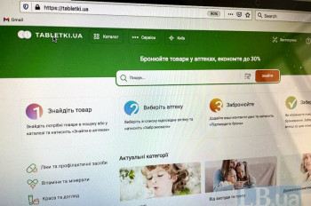 Киевстар подал третью заявку в АМКУ на покупку Tabletki.ua