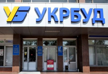 Брати Астіони купили Укрбуд за 805 млн грн після аукціону приватизації