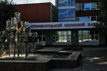 Немецкая EMI Deutschland получила разрешение на контроль над Кременчугским колесным заводом