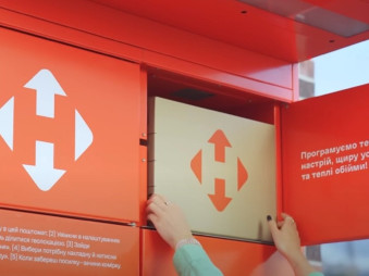 ЕБРР намерен предоставить кредит до €50 млн Новой почте