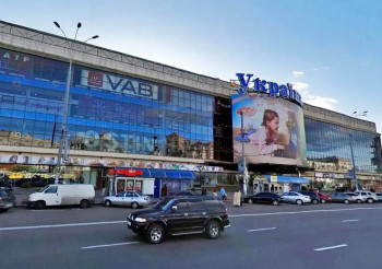 Israeli Businessman Ofer Kerzner Acquires Kyiv’s Leonardo Business Center and Ukraina Department Store Mall