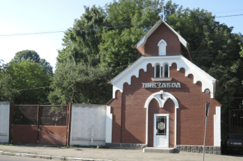 Костопольский стеклозавод инвестирует в Хмельницкий пивзавод 250 млн грн