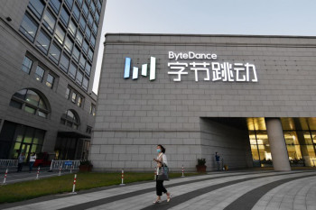 Власник TikTok ByteDance готується залучити рекордний кредит на $20 млрд для розвитку ШІ