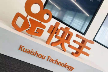 Китайская Tencent продал акции владельца TikTok-конкурента Kuaishou на $1,5 млрд