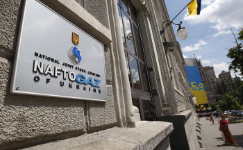 «Нафтогаз» договорился о реструктуризации еврооблигаций на €1,2 млрд до 2033 года