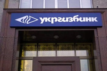 Ukrgasbank Secures €31 Million in EIB Guarantees to Support Lending to Ukrainian Businesses