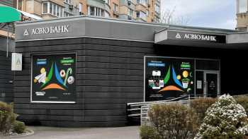 Мотор-Банк іде в ліквідацію: частину його портфеля на 89,3 млн грн отримав Асвіо Банк