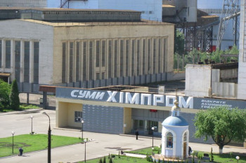 Украинский химический завод «Сумыхимпром» не смогли продать за 1 млрд грн