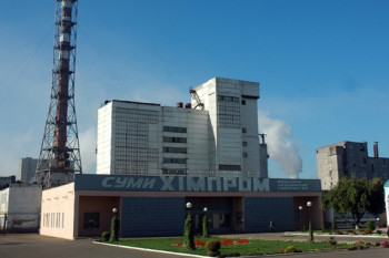 «Сумихимпром» выставят на приватизацию за 1 млрд грн: инвесторам предложат 99,99% химгиганта
