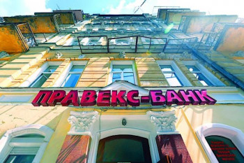 Банк «Национальный кредит» продолжает борьбу за Правэкс-Банк