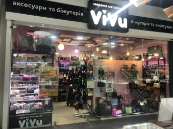 Магазин кожгалантереи и аксессуаров 